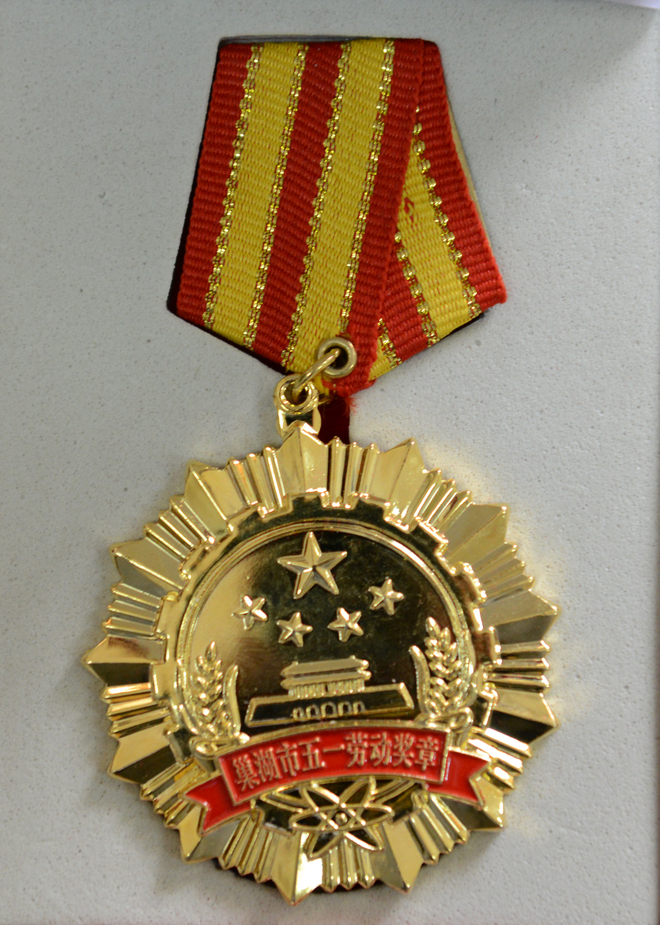 尊龙抖圈 - 为du而生