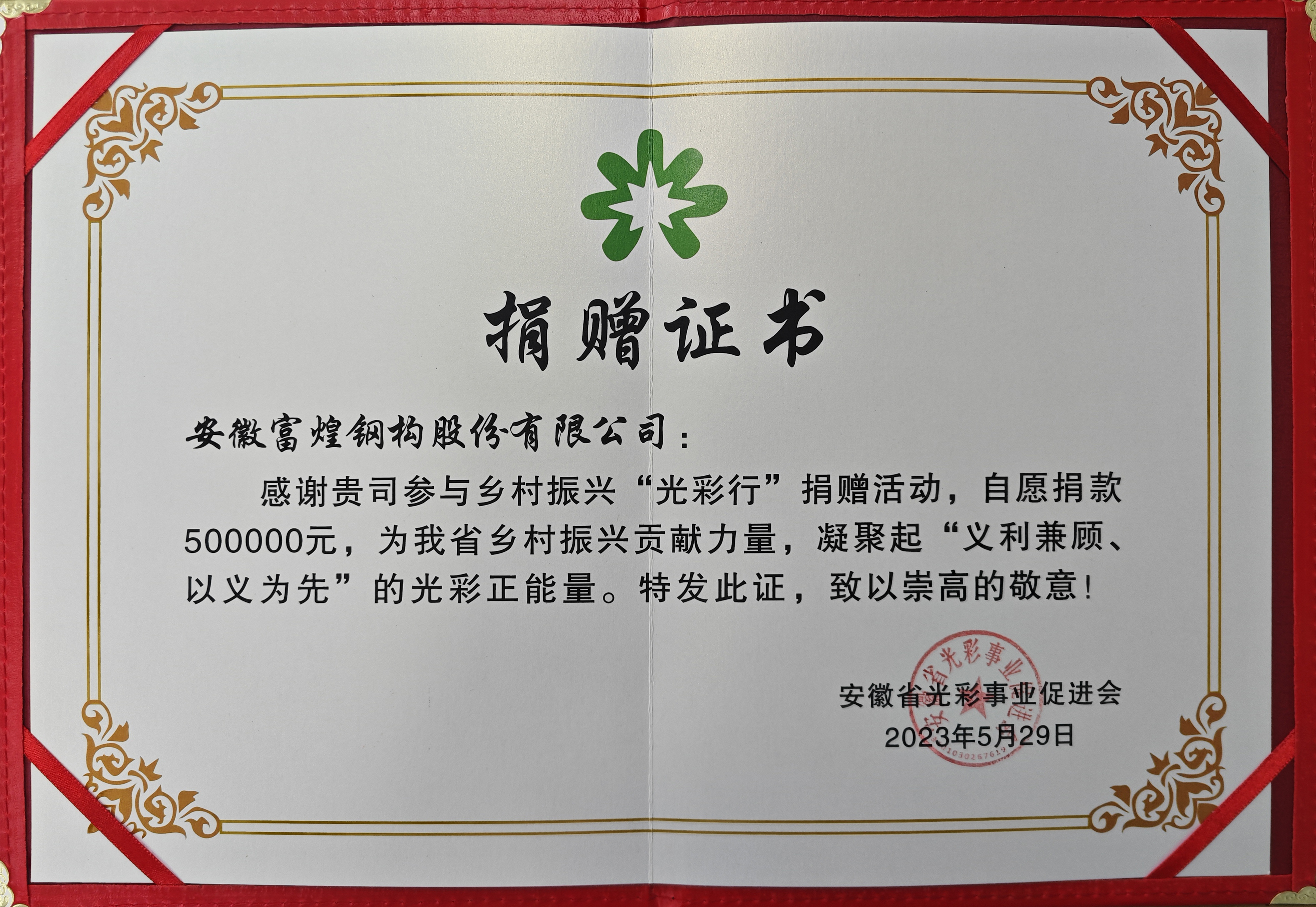 尊龙抖圈 - 为du而生