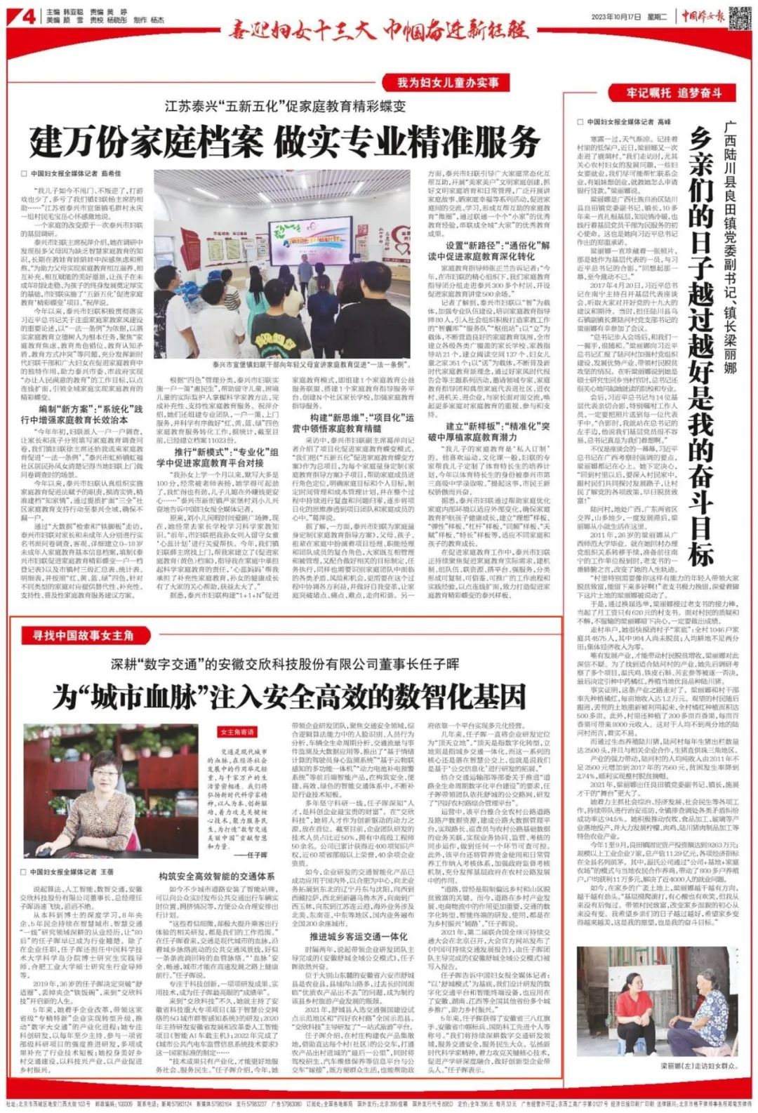 尊龙抖圈 - 为du而生