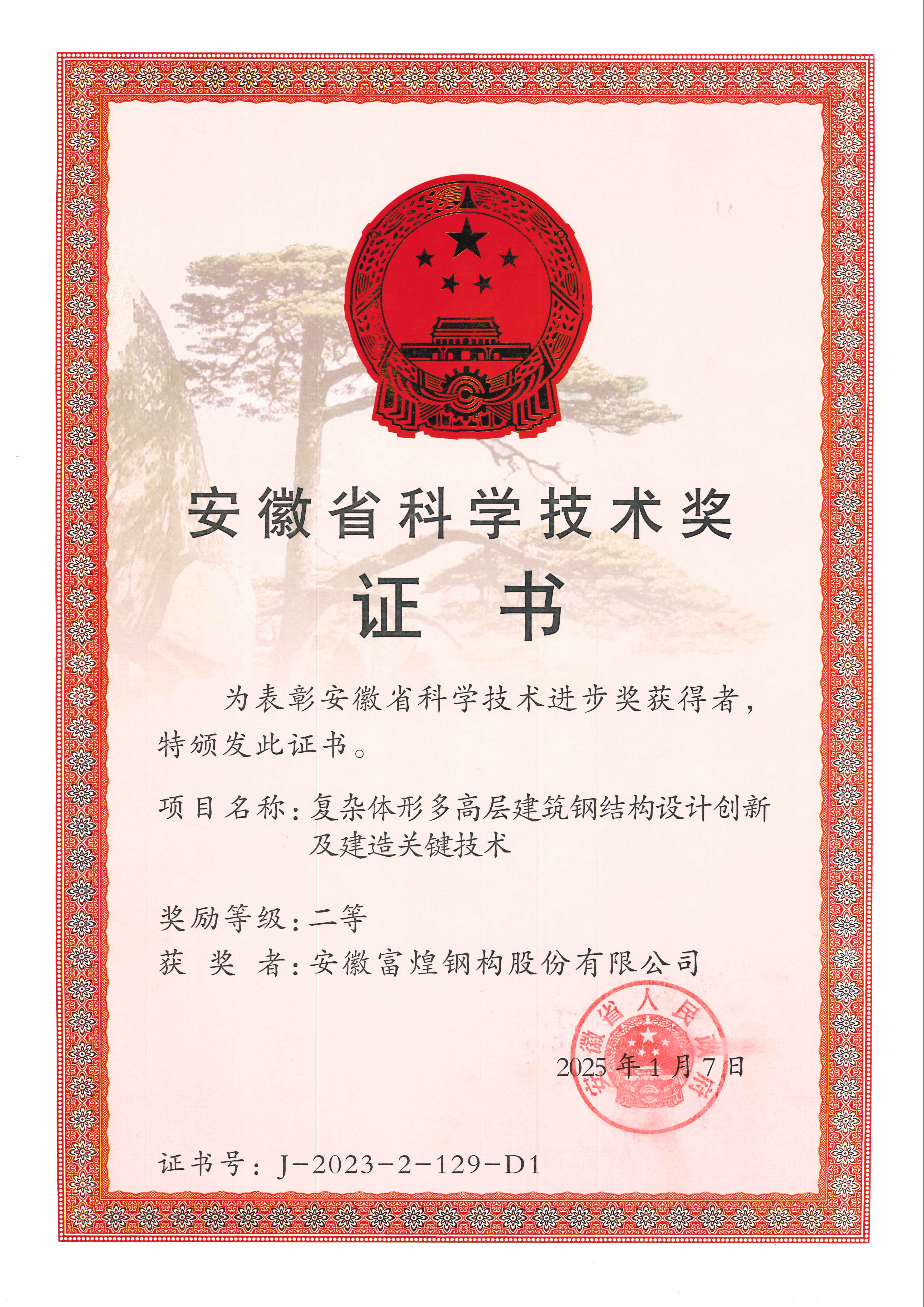 尊龙抖圈 - 为du而生