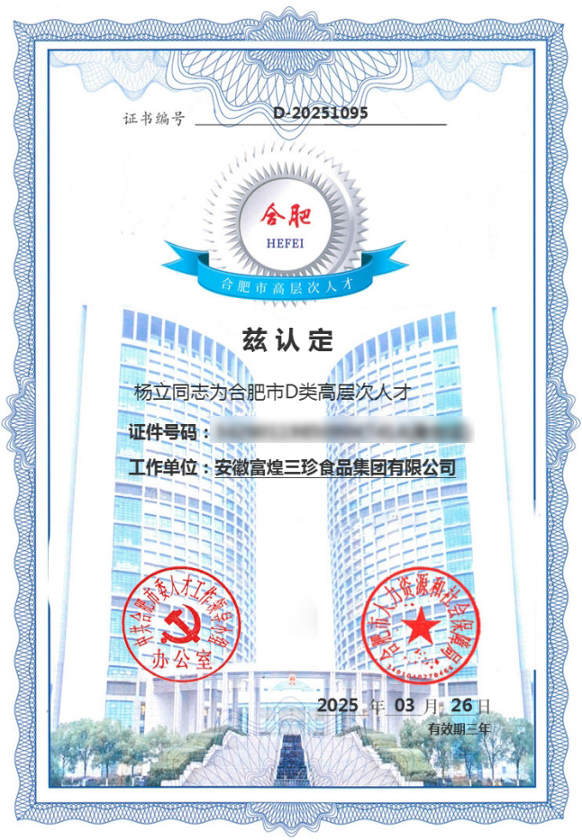 尊龙抖圈 - 为du而生