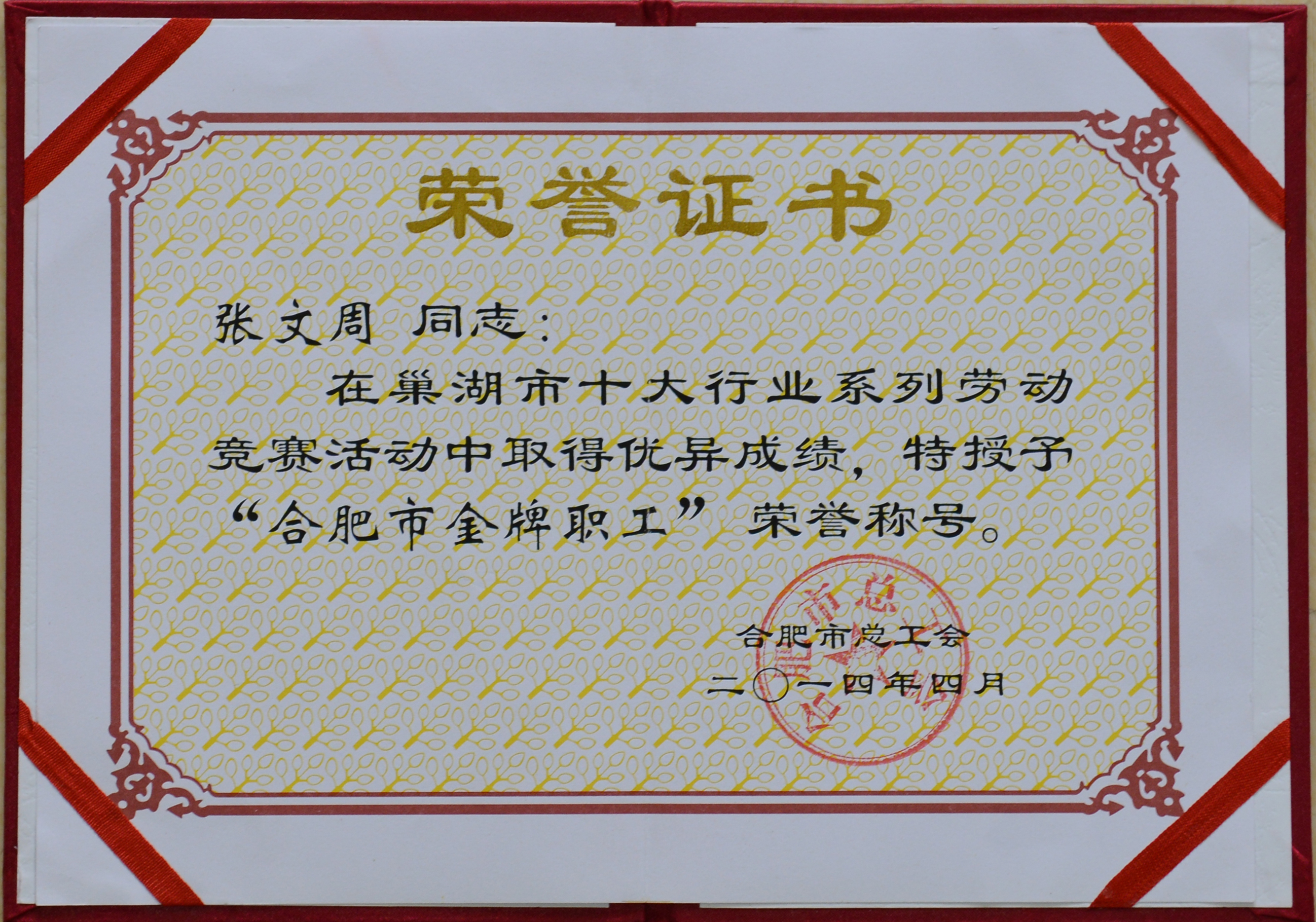 尊龙抖圈 - 为du而生