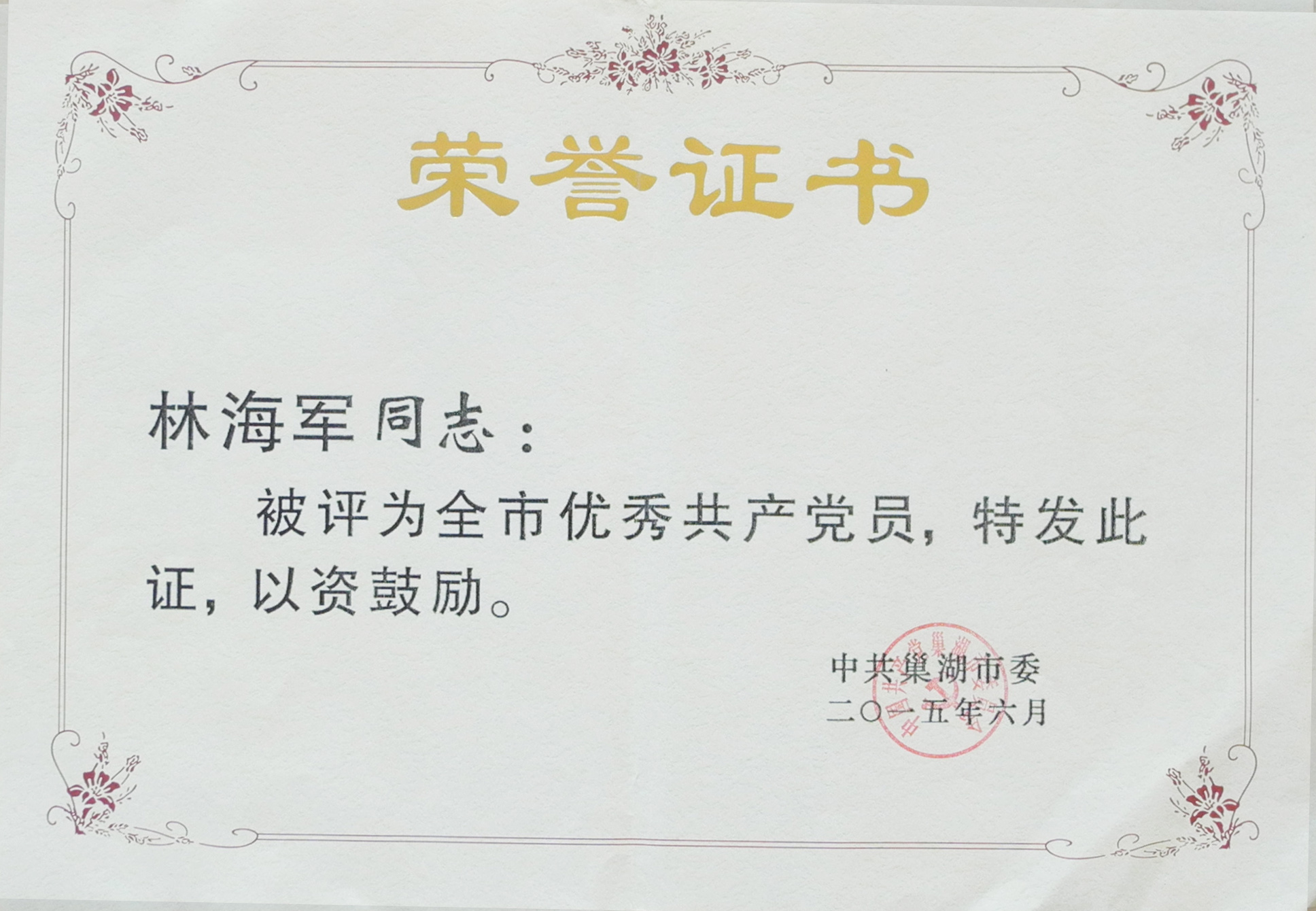 尊龙抖圈 - 为du而生