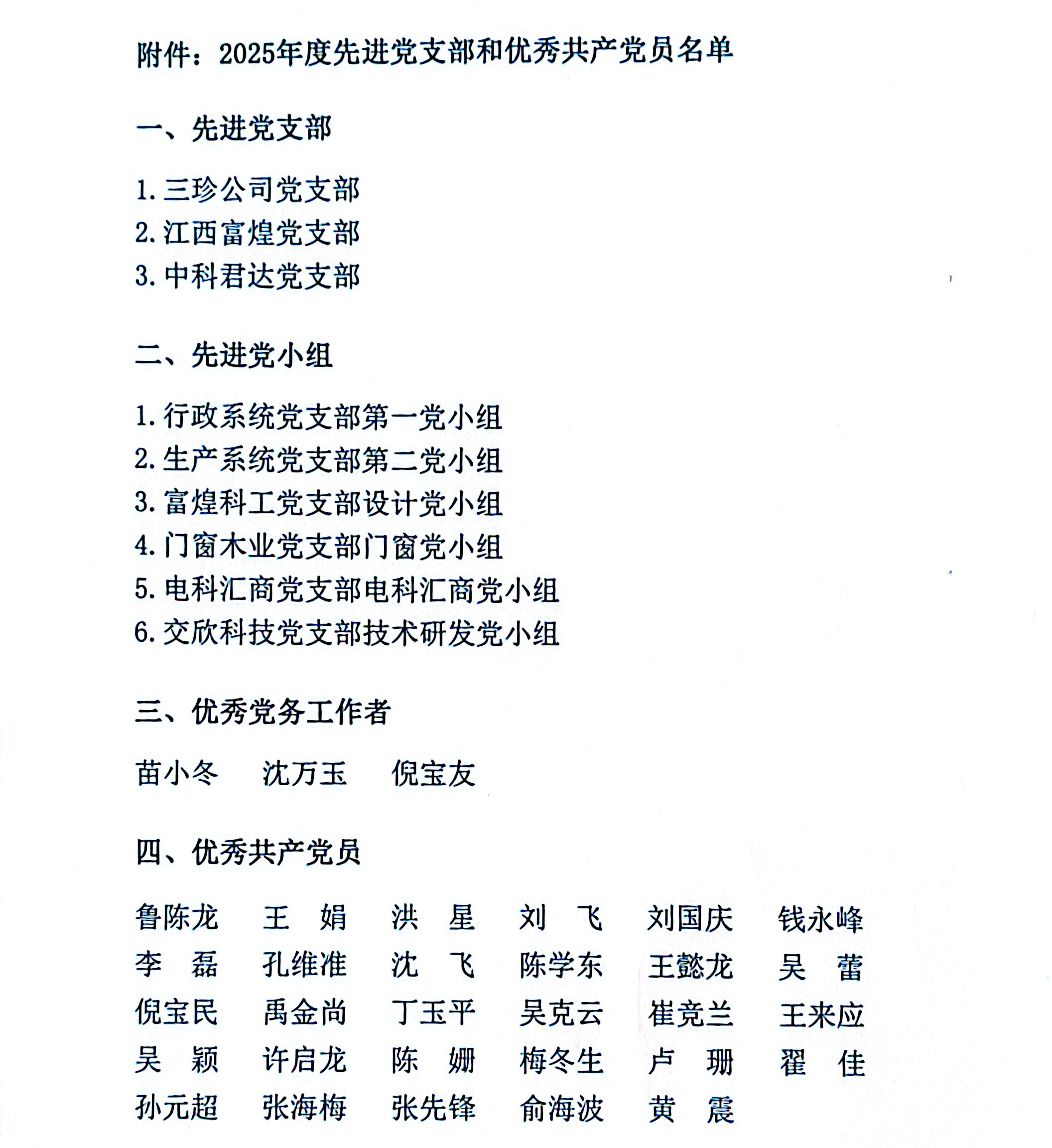 尊龙抖圈 - 为du而生