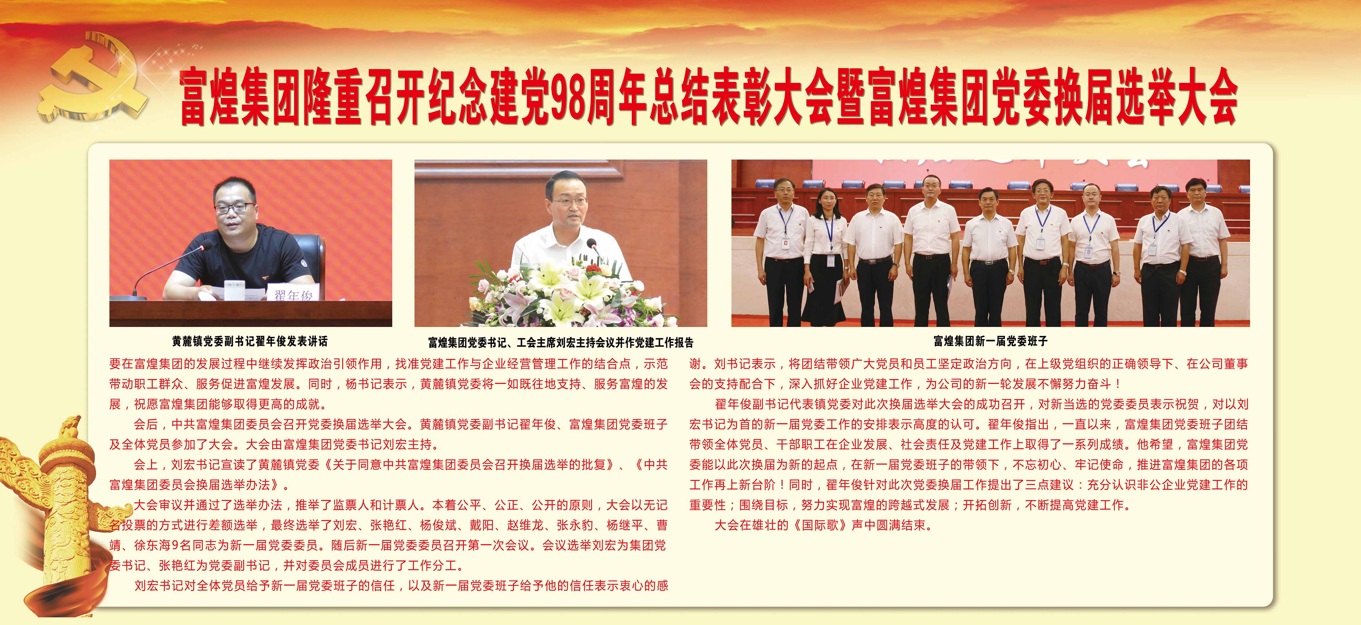 尊龙抖圈 - 为du而生