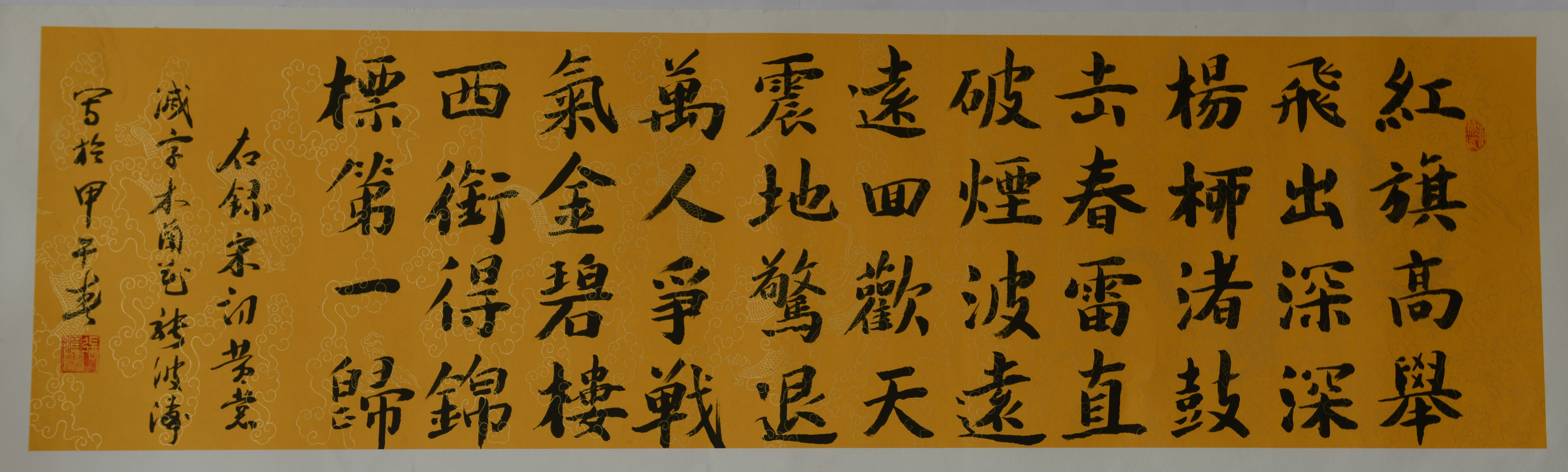 尊龙抖圈 - 为du而生