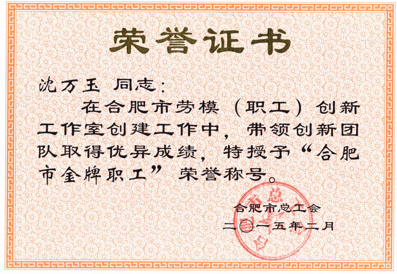 尊龙抖圈 - 为du而生