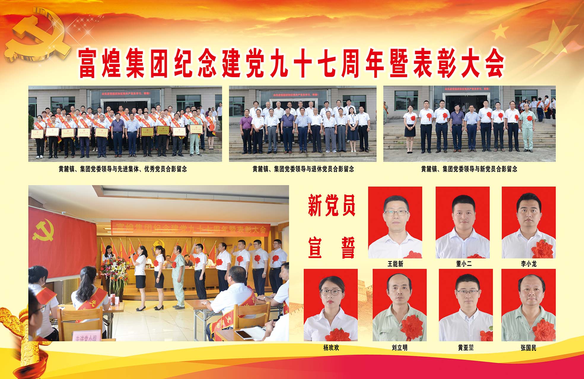 尊龙抖圈 - 为du而生