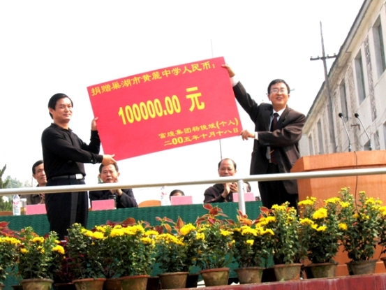 尊龙抖圈 - 为du而生