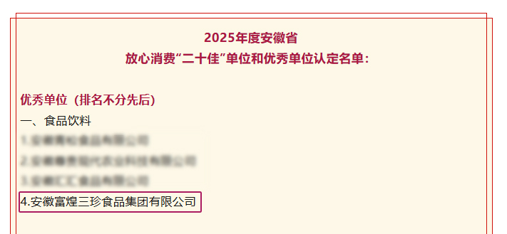 尊龙抖圈 - 为du而生