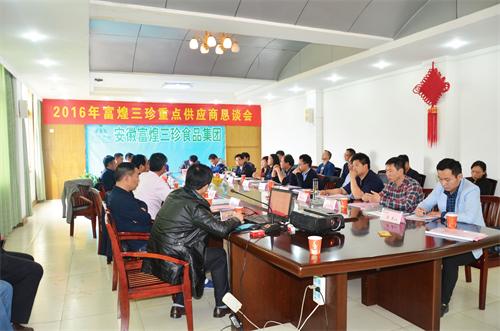 尊龙抖圈 - 为du而生