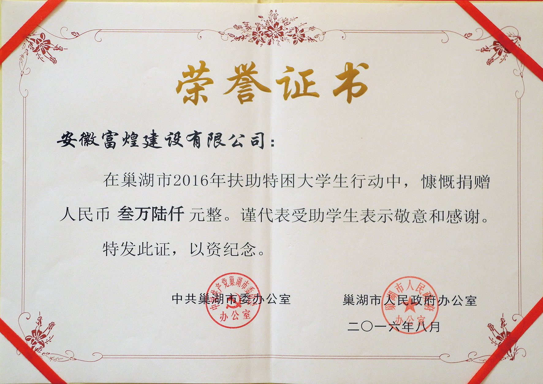 尊龙抖圈 - 为du而生