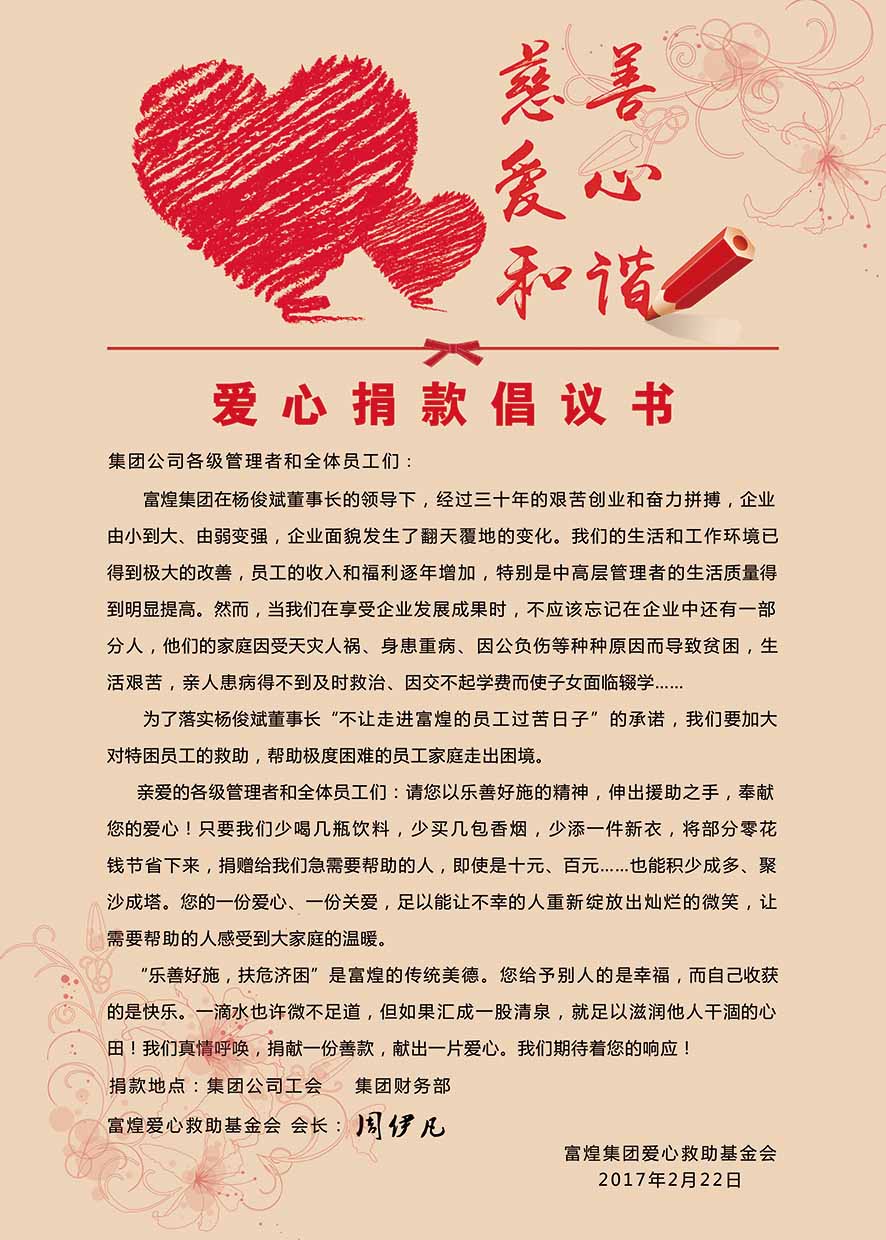 尊龙抖圈 - 为du而生