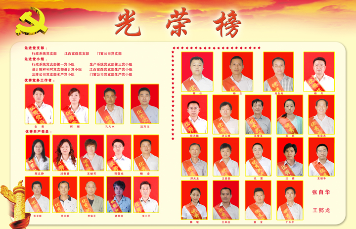 尊龙抖圈 - 为du而生