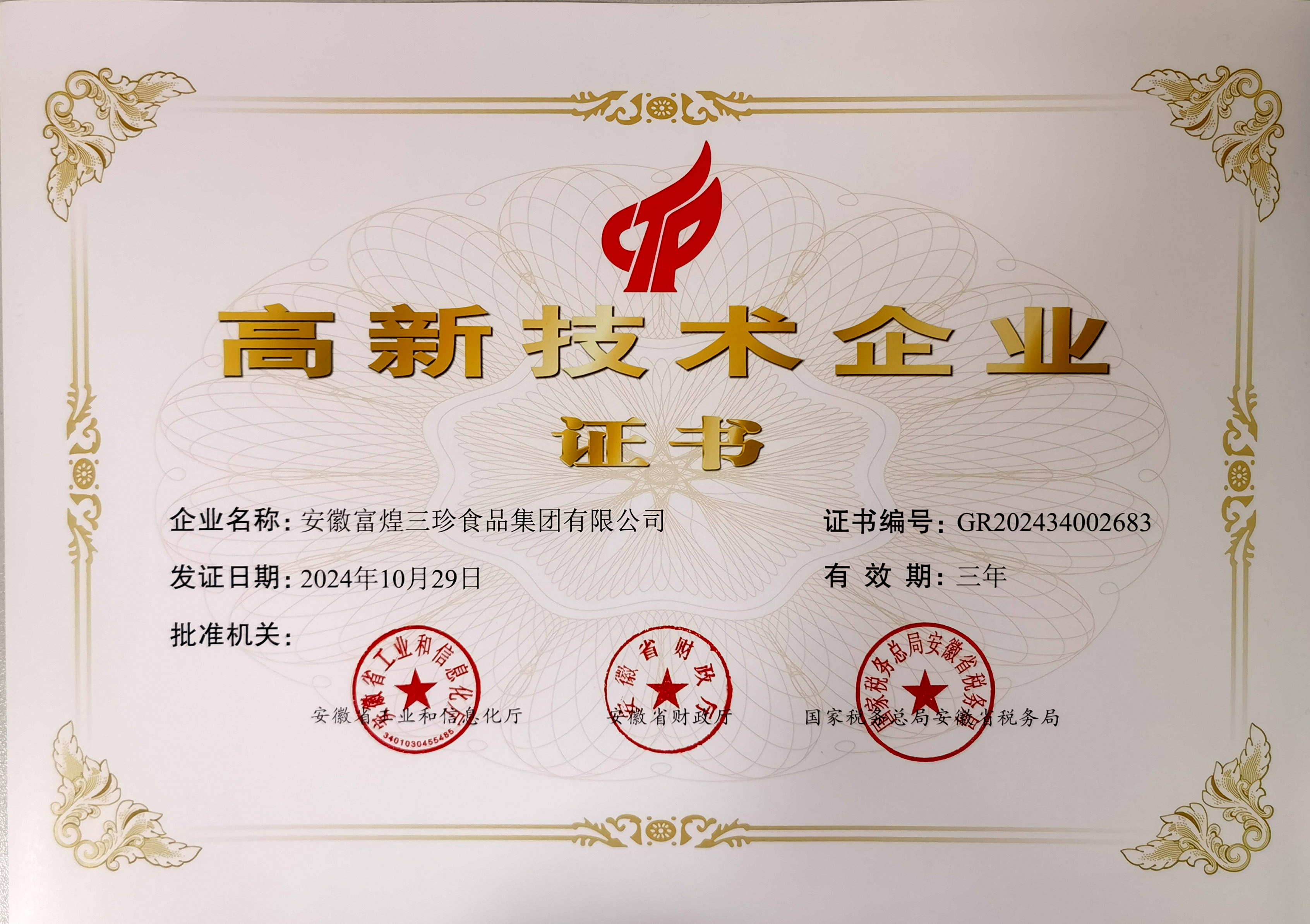 尊龙抖圈 - 为du而生