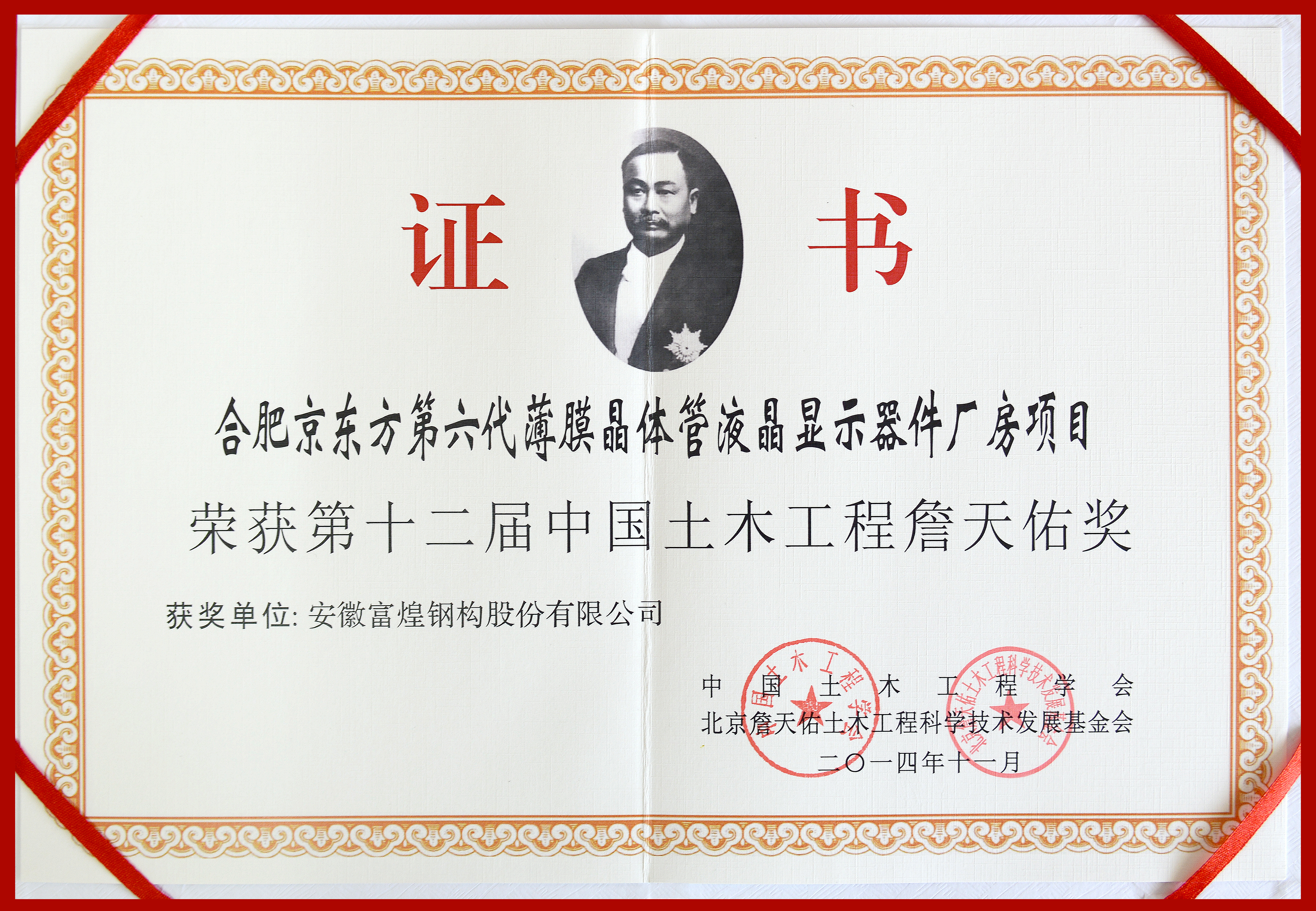 尊龙抖圈 - 为du而生