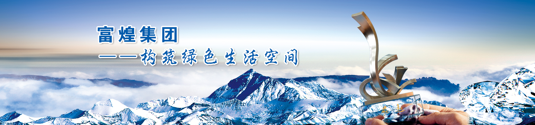 尊龙抖圈 - 为du而生