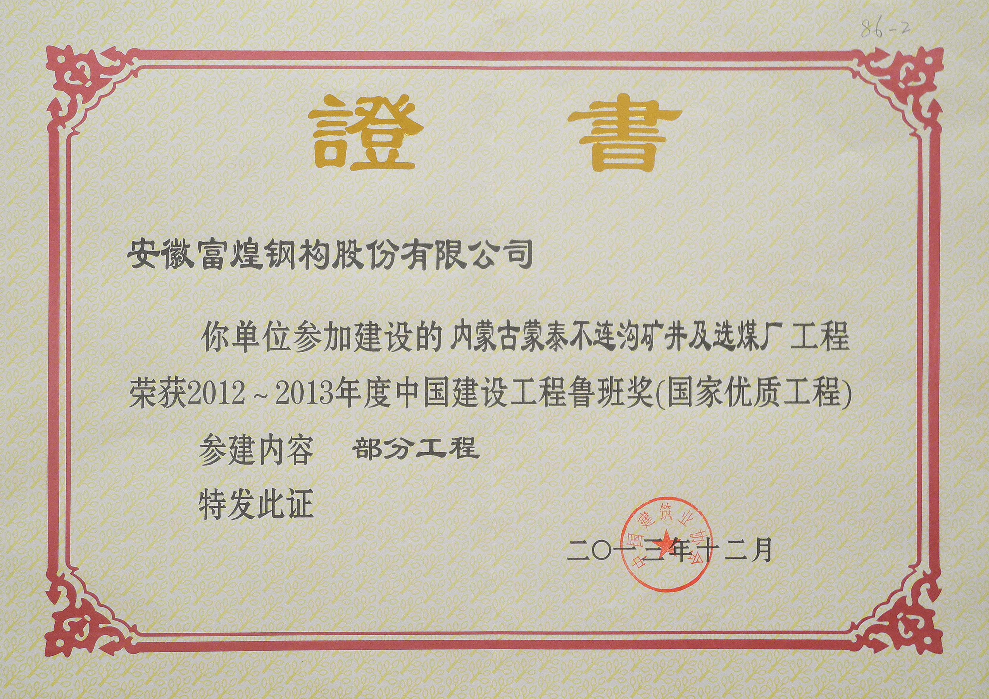 尊龙抖圈 - 为du而生