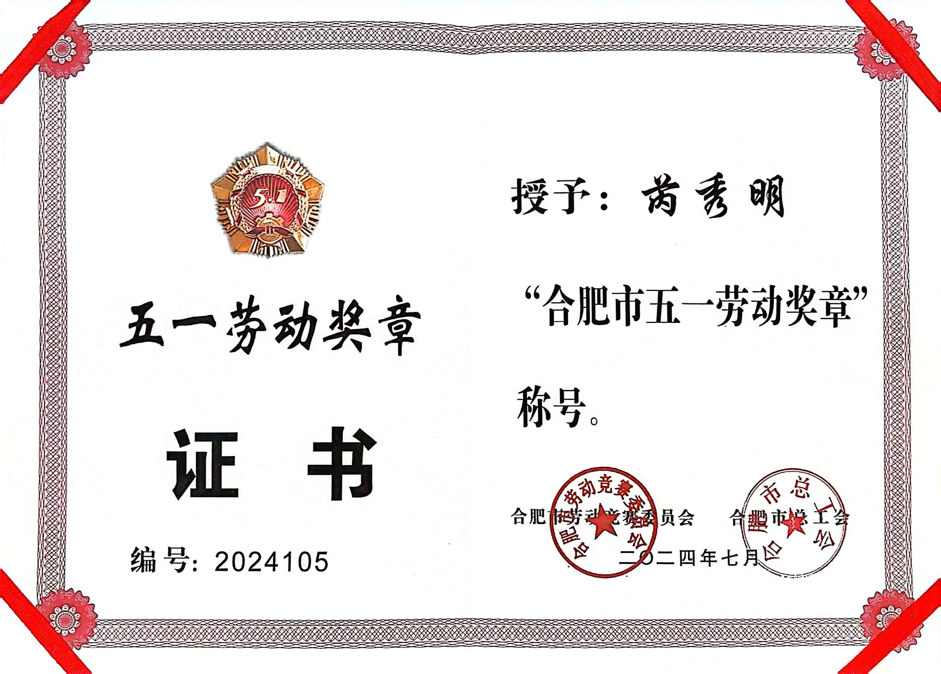 尊龙抖圈 - 为du而生