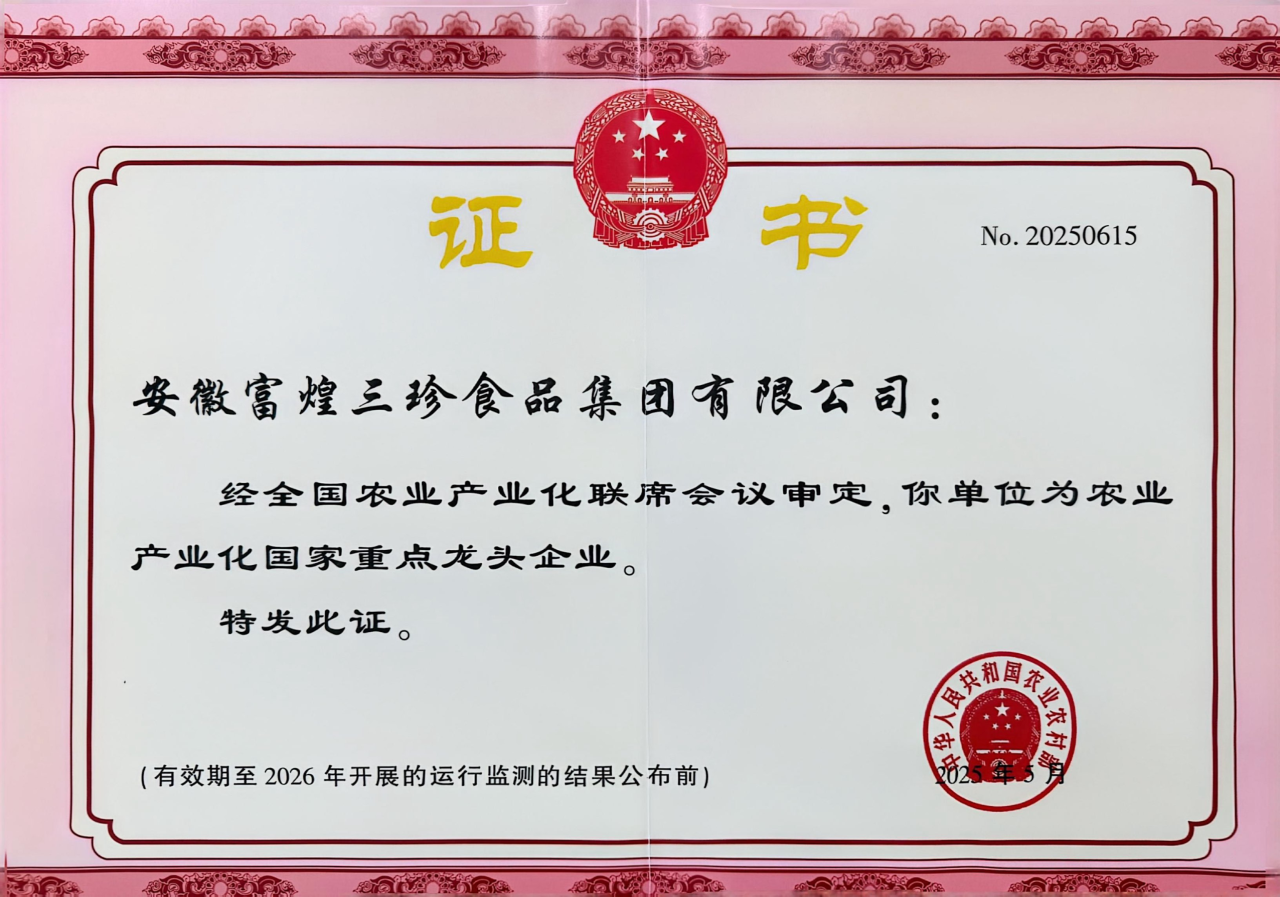 尊龙抖圈 - 为du而生