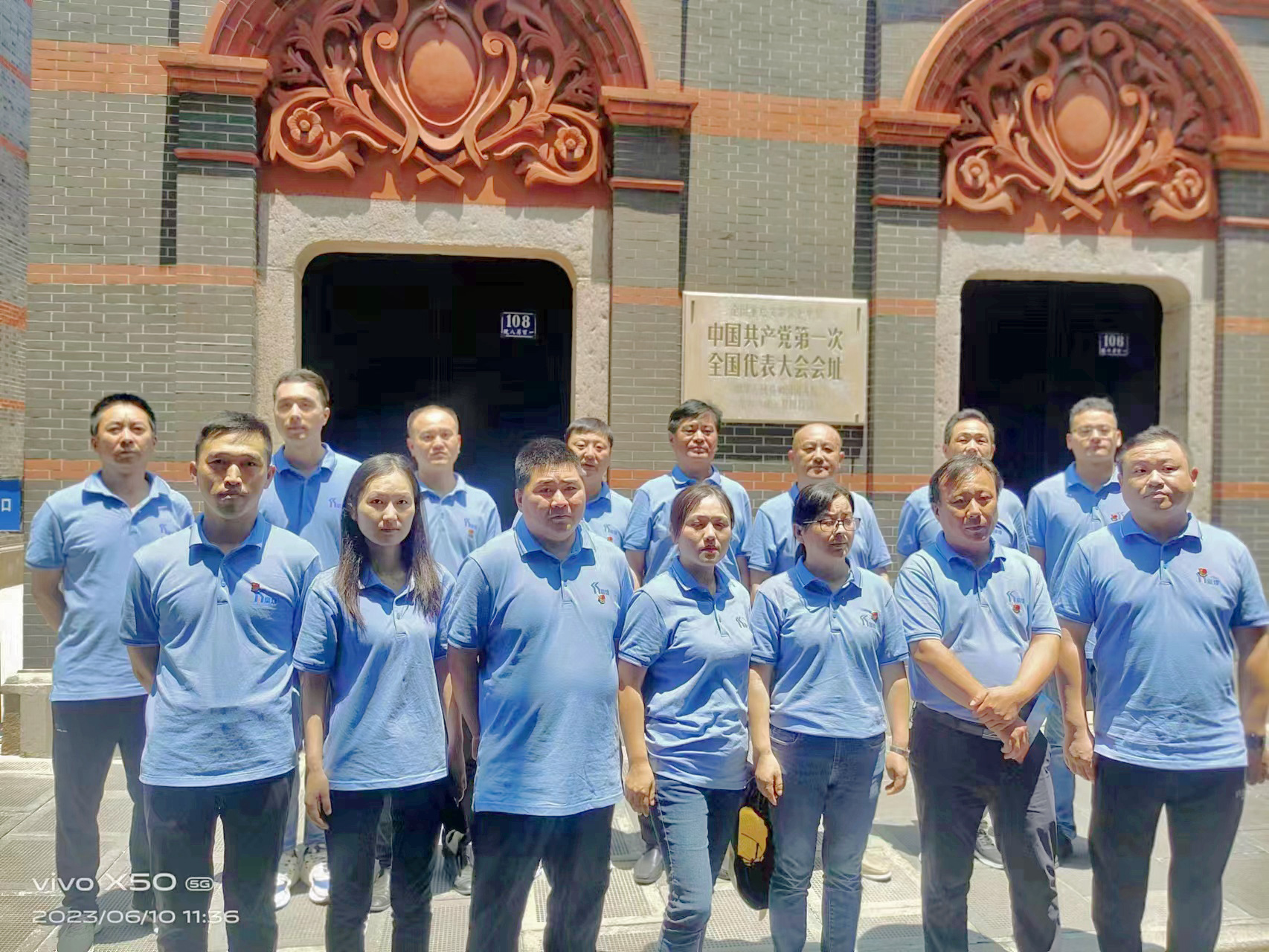 尊龙抖圈 - 为du而生